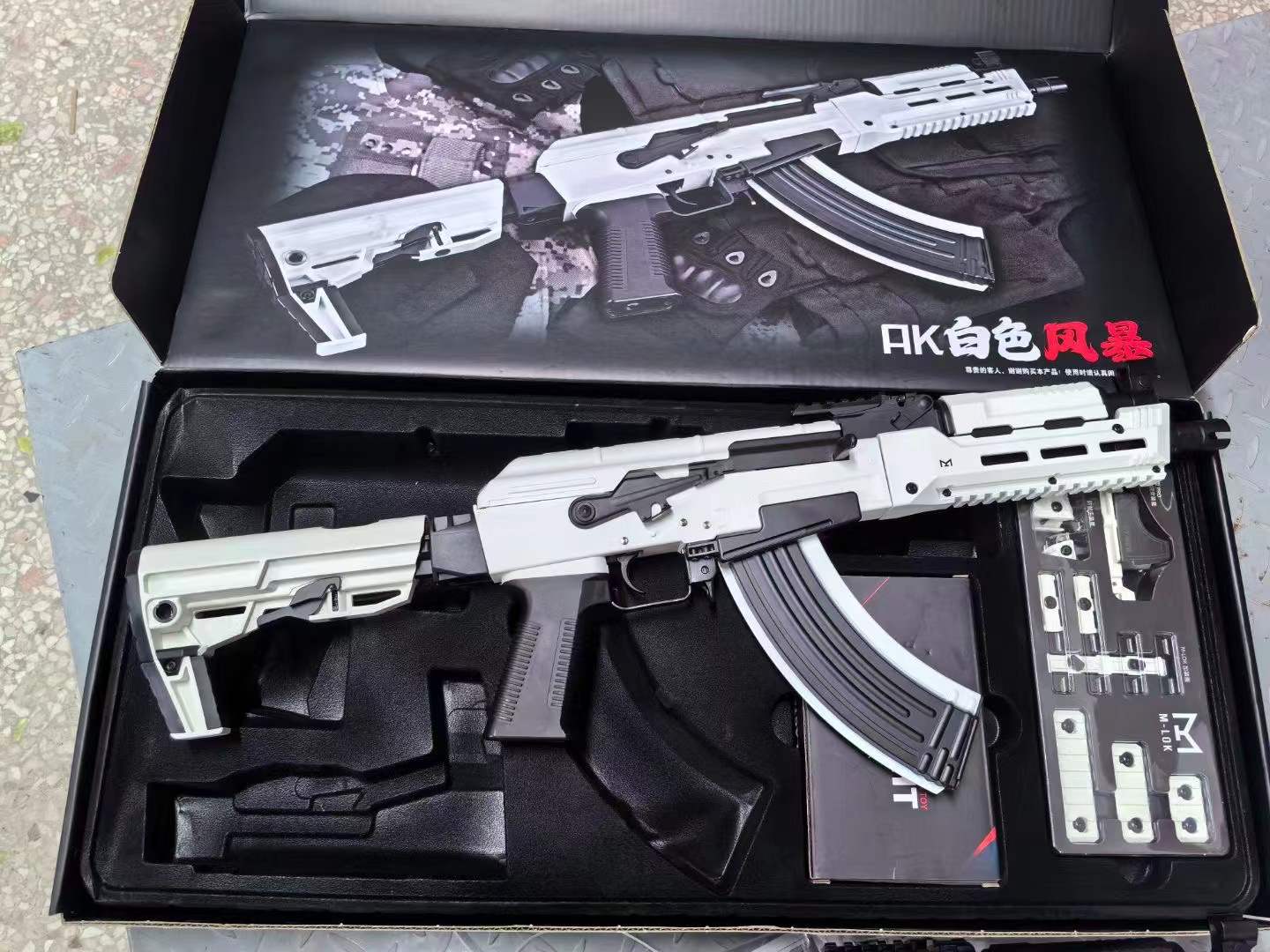 AK Storm Gel Blaster Free Shipping US EU UK CA AU JP