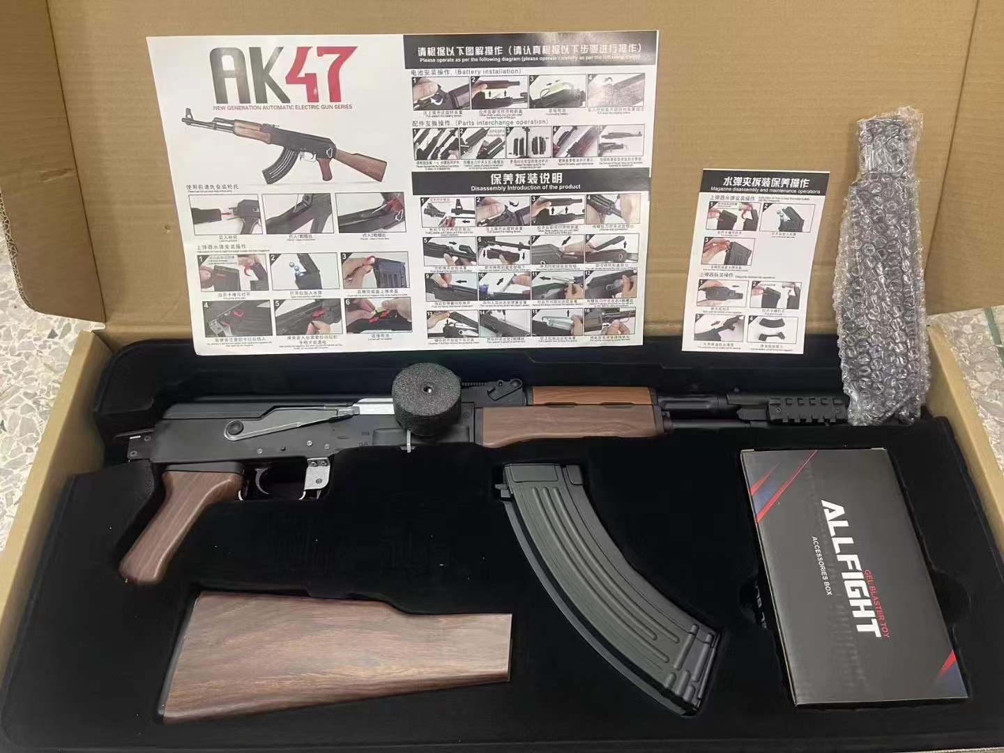 AKM47 Gel Blaster Free Shipping US EU UK CA AU JP