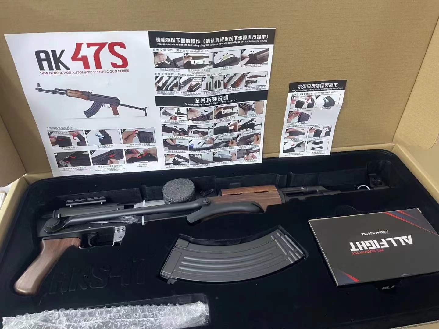 AKS47 Gel Blaster Free Shipping US EU UK CA AU JP