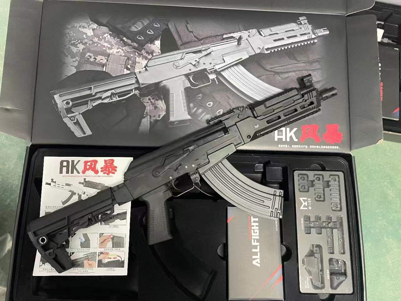 AK Storm Gel Blaster Free Shipping US EU UK CA AU JP